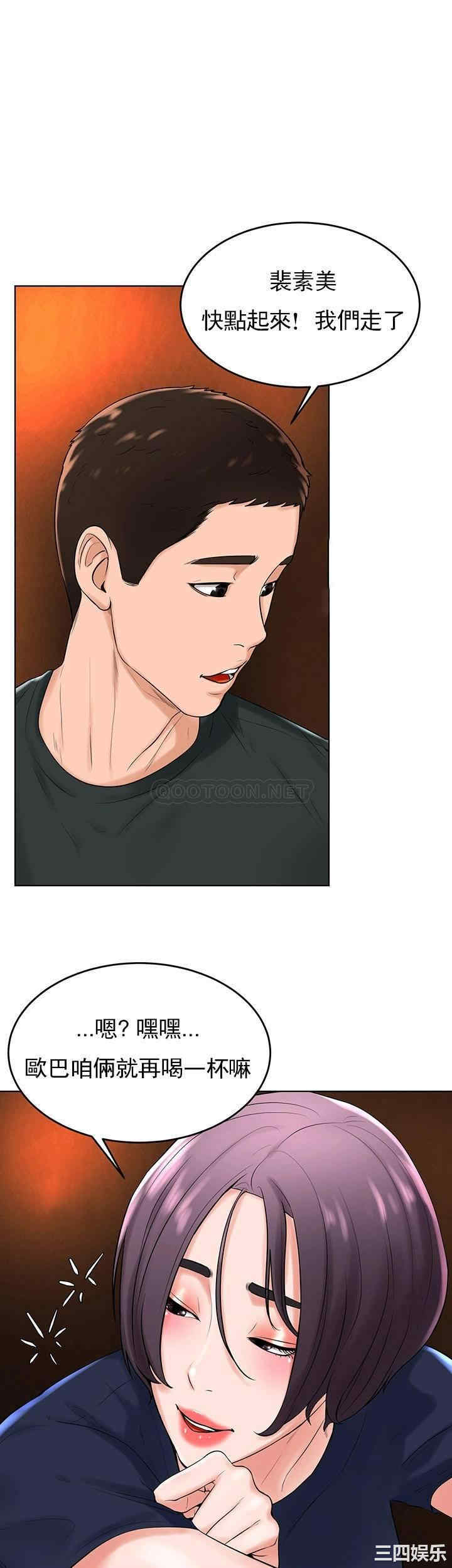 韩国漫画撞球甜心/台球甜心韩漫_撞球甜心/台球甜心-第31话在线免费阅读-韩国漫画-第32张图片