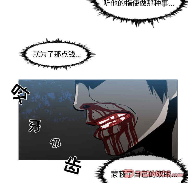 韩国漫画恶劣时代韩漫_恶劣时代-第26话在线免费阅读-韩国漫画-第62张图片