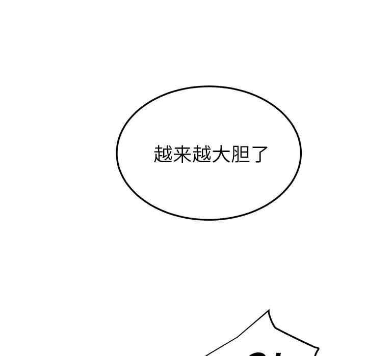 韩国漫画继母韩漫_继母-第23话在线免费阅读-韩国漫画-第50张图片