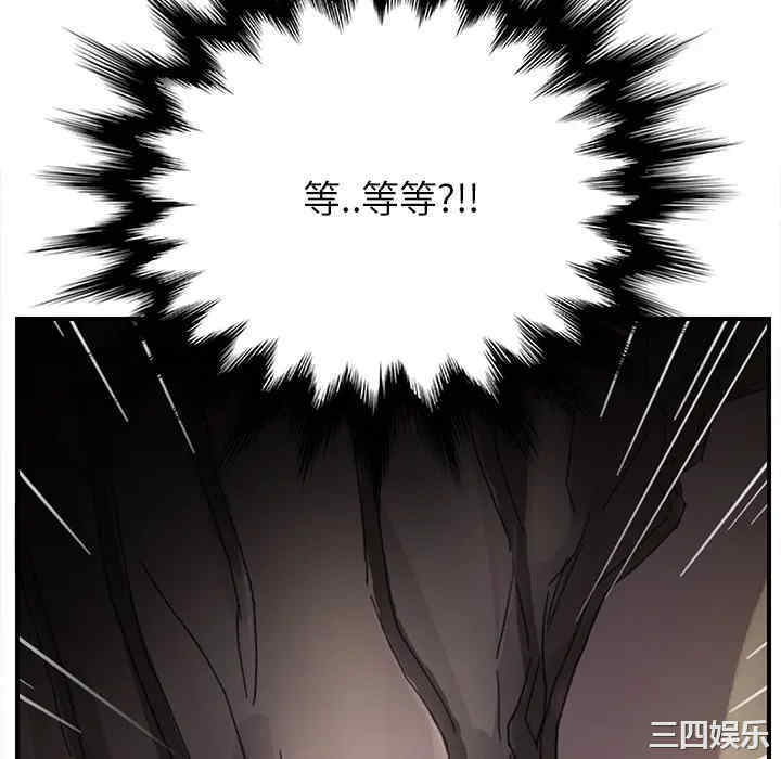 韩国漫画继母韩漫_继母-第6话在线免费阅读-韩国漫画-第106张图片