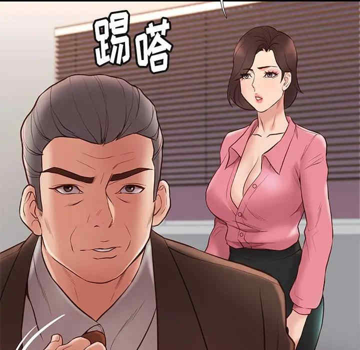 韩国漫画邂逅韩漫_邂逅-第31话在线免费阅读-韩国漫画-第131张图片