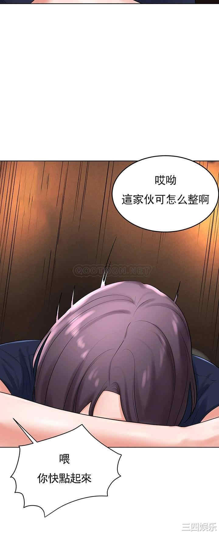 韩国漫画撞球甜心/台球甜心韩漫_撞球甜心/台球甜心-第31话在线免费阅读-韩国漫画-第33张图片