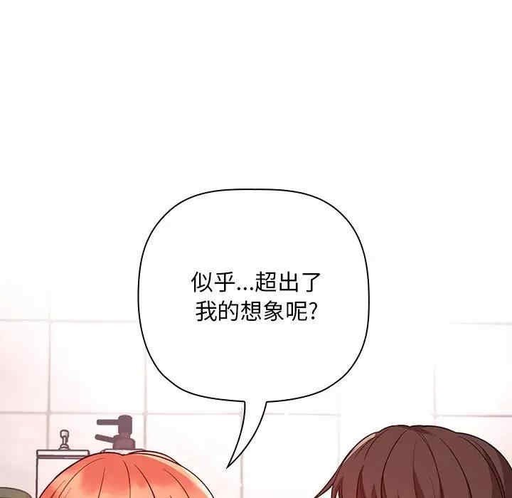 韩国漫画梦幻直播间韩漫_梦幻直播间-第55话在线免费阅读-韩国漫画-第47张图片