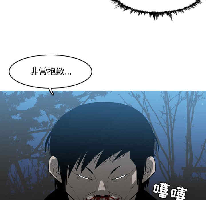 韩国漫画恶劣时代韩漫_恶劣时代-第26话在线免费阅读-韩国漫画-第63张图片