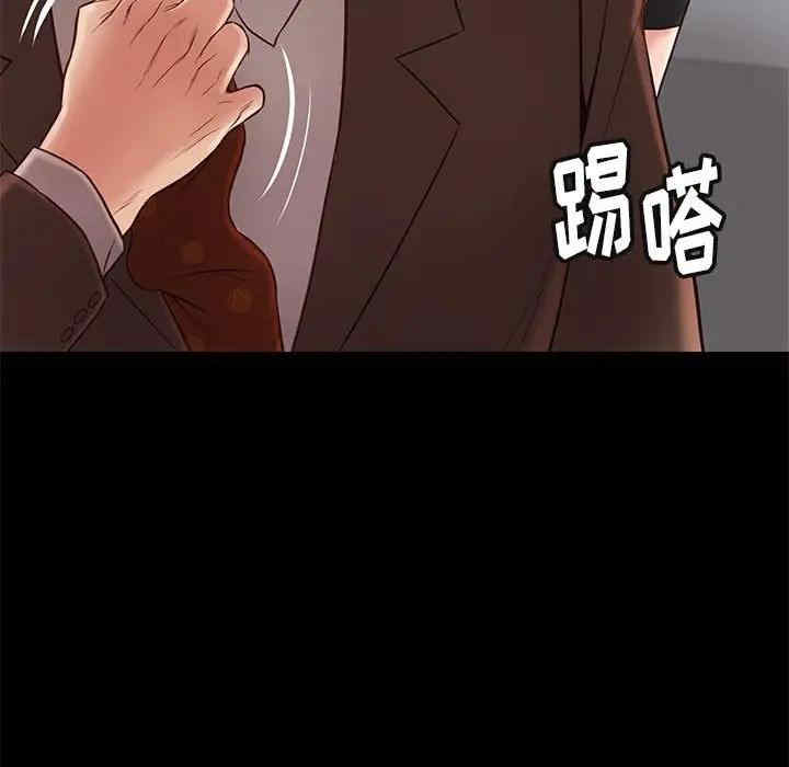 韩国漫画邂逅韩漫_邂逅-第31话在线免费阅读-韩国漫画-第132张图片