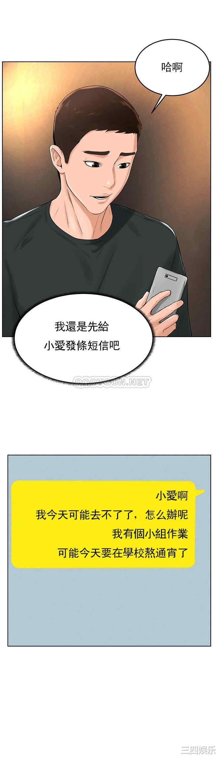 韩国漫画撞球甜心/台球甜心韩漫_撞球甜心/台球甜心-第31话在线免费阅读-韩国漫画-第34张图片