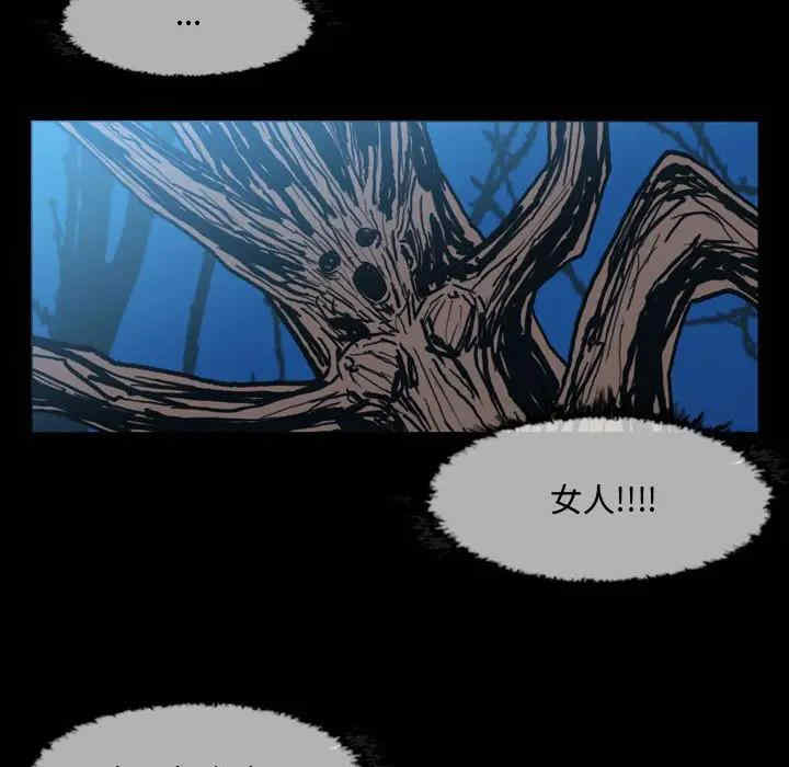 韩国漫画恶劣时代韩漫_恶劣时代-第3话在线免费阅读-韩国漫画-第11张图片