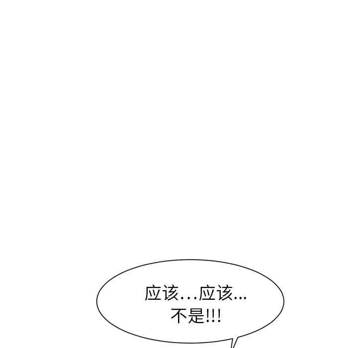 韩国漫画继母韩漫_继母-第10话在线免费阅读-韩国漫画-第47张图片