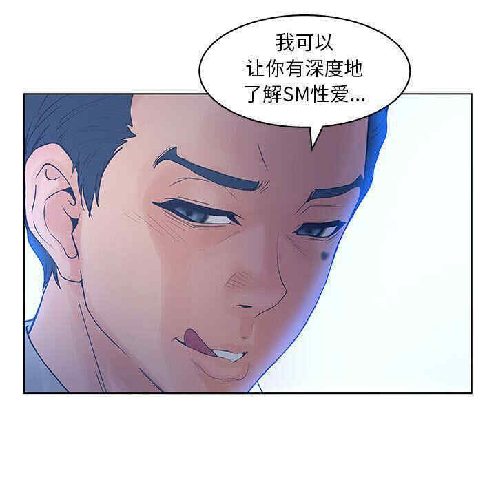 韩国漫画诬告韩漫_诬告-第15话在线免费阅读-韩国漫画-第38张图片