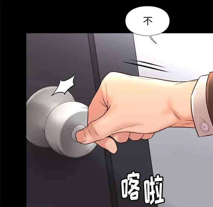 韩国漫画邂逅韩漫_邂逅-第31话在线免费阅读-韩国漫画-第133张图片
