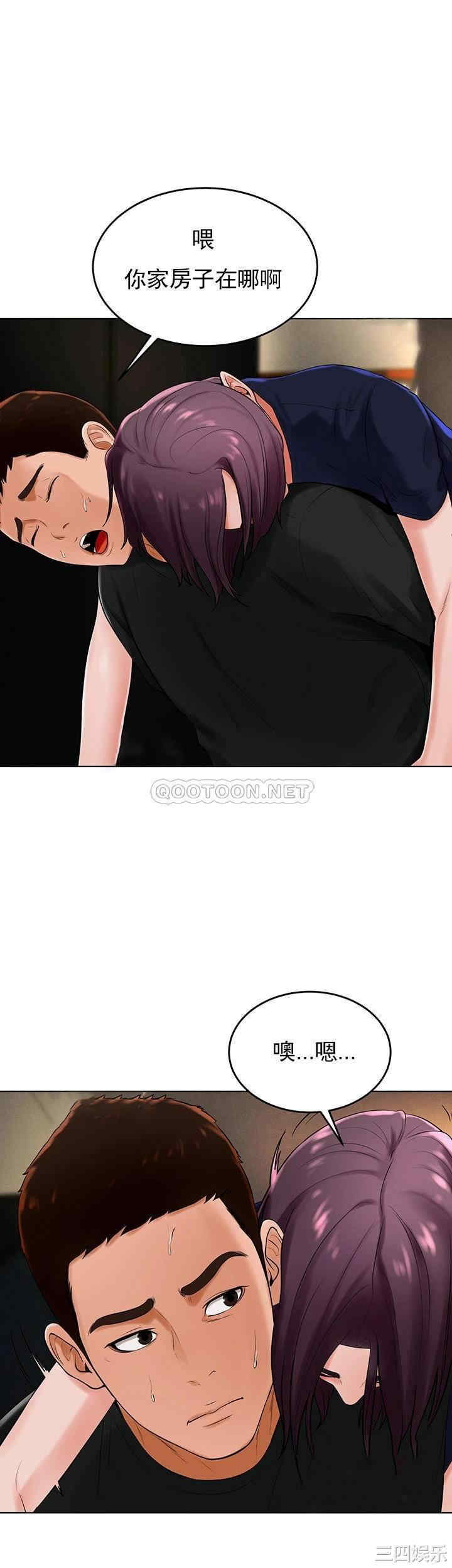 韩国漫画撞球甜心/台球甜心韩漫_撞球甜心/台球甜心-第31话在线免费阅读-韩国漫画-第36张图片