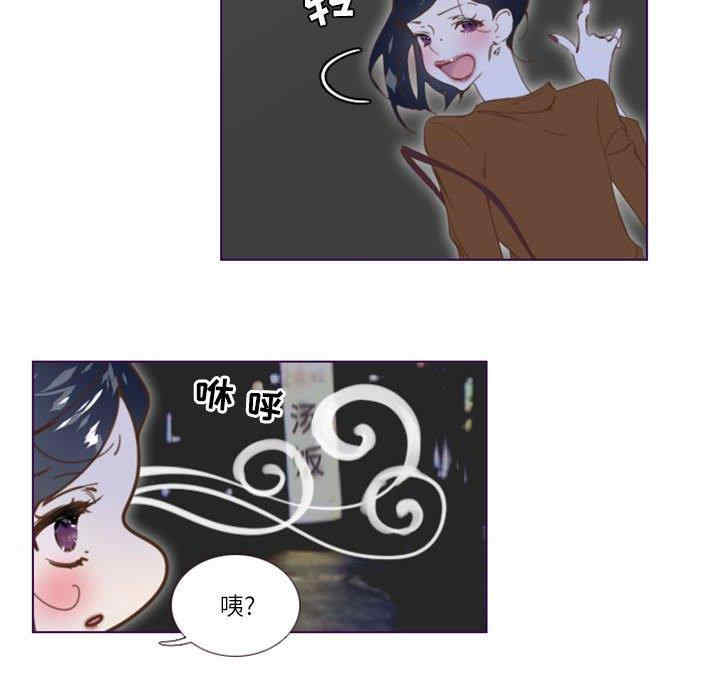 韩国漫画Missing U BAR/姐妹谈心酒吧韩漫_Missing U BAR/姐妹谈心酒吧-第3话在线免费阅读-韩国漫画-第23张图片