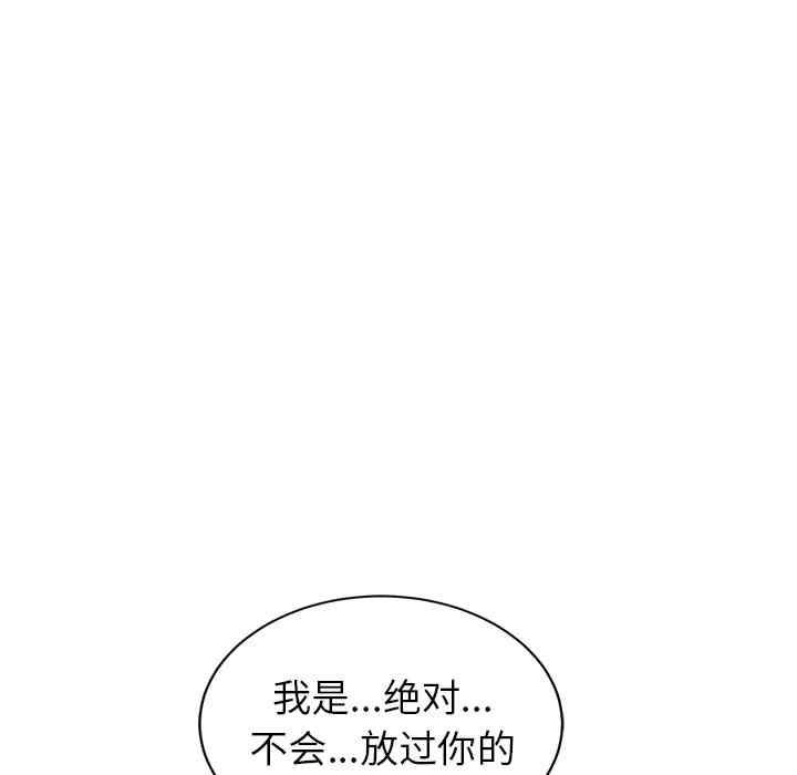 韩国漫画继母韩漫_继母-第31话在线免费阅读-韩国漫画-第7张图片