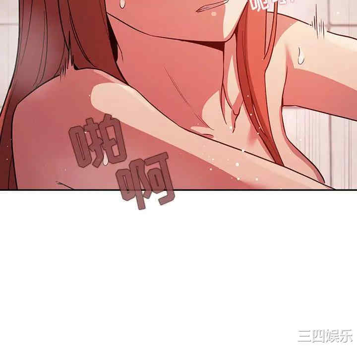 韩国漫画梦幻直播间韩漫_梦幻直播间-第55话在线免费阅读-韩国漫画-第52张图片