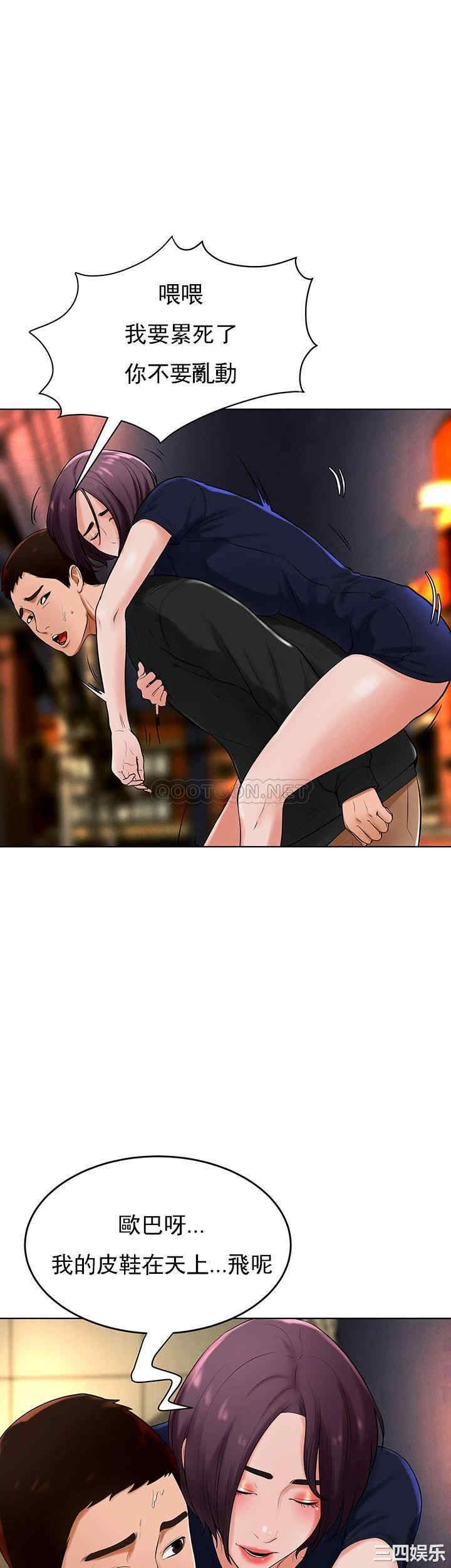 韩国漫画撞球甜心/台球甜心韩漫_撞球甜心/台球甜心-第31话在线免费阅读-韩国漫画-第37张图片