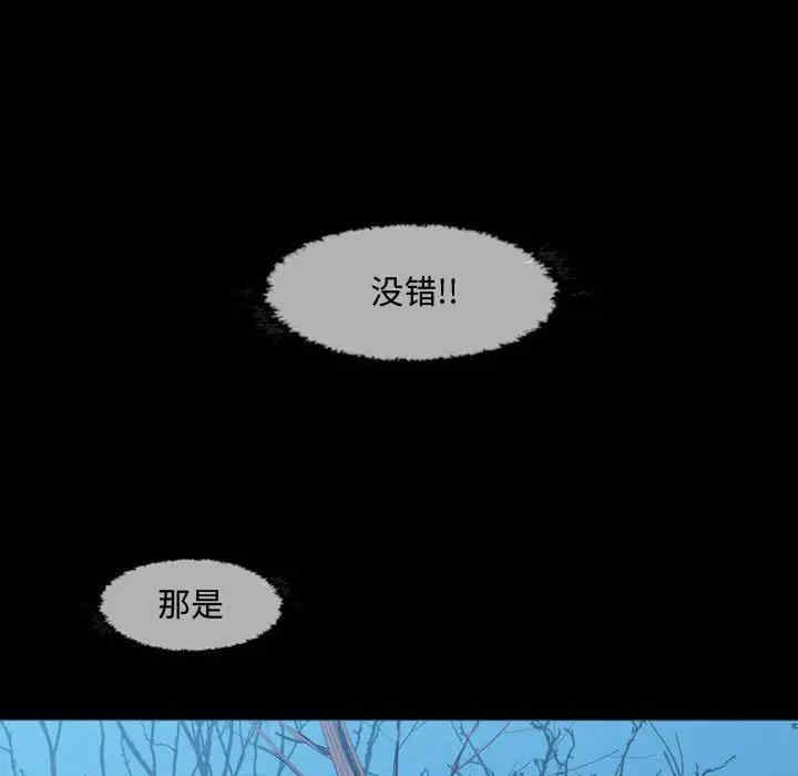 韩国漫画恶劣时代韩漫_恶劣时代-第3话在线免费阅读-韩国漫画-第13张图片