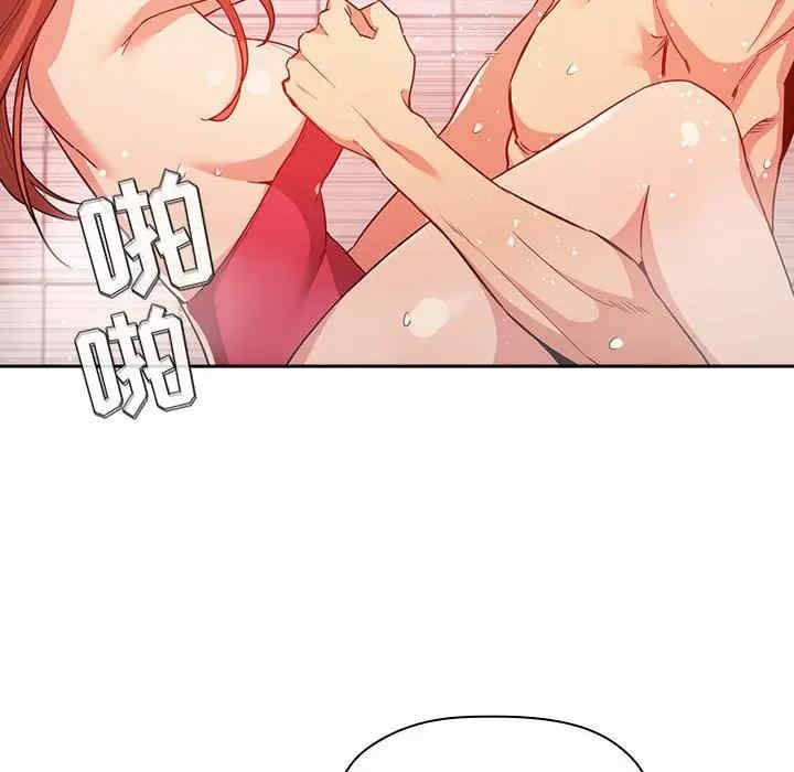 韩国漫画梦幻直播间韩漫_梦幻直播间-第55话在线免费阅读-韩国漫画-第54张图片