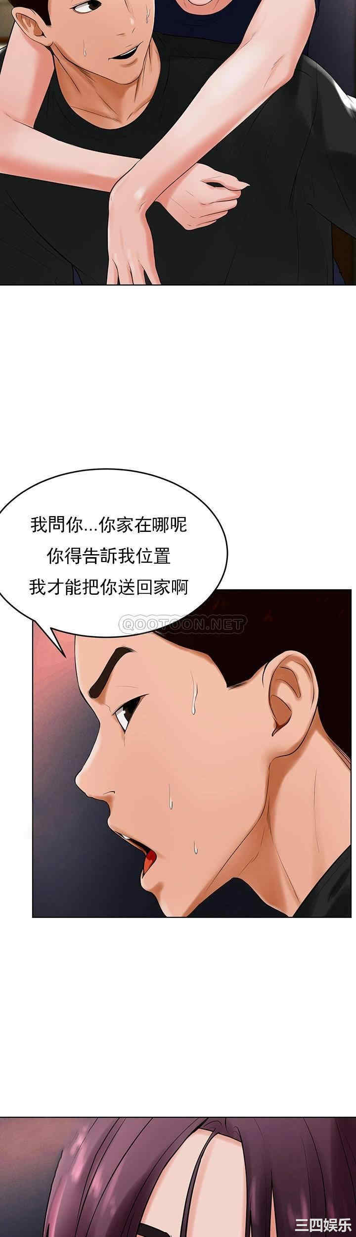 韩国漫画撞球甜心/台球甜心韩漫_撞球甜心/台球甜心-第31话在线免费阅读-韩国漫画-第38张图片
