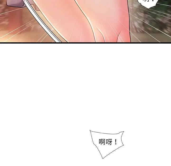 韩国漫画故乡的那些女人韩漫_故乡的那些女人-第13话在线免费阅读-韩国漫画-第8张图片