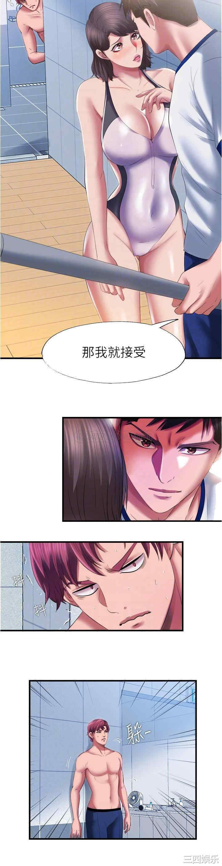 韩国漫画韩漫_满溢游泳池-第27话在线免费阅读-韩国漫画-第12张图片