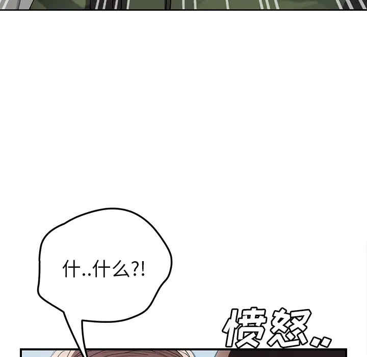 韩国漫画继母韩漫_继母-第40话在线免费阅读-韩国漫画-第35张图片