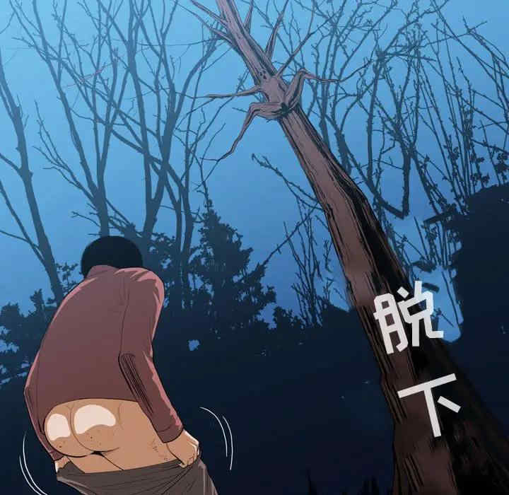 韩国漫画恶劣时代韩漫_恶劣时代-第3话在线免费阅读-韩国漫画-第14张图片