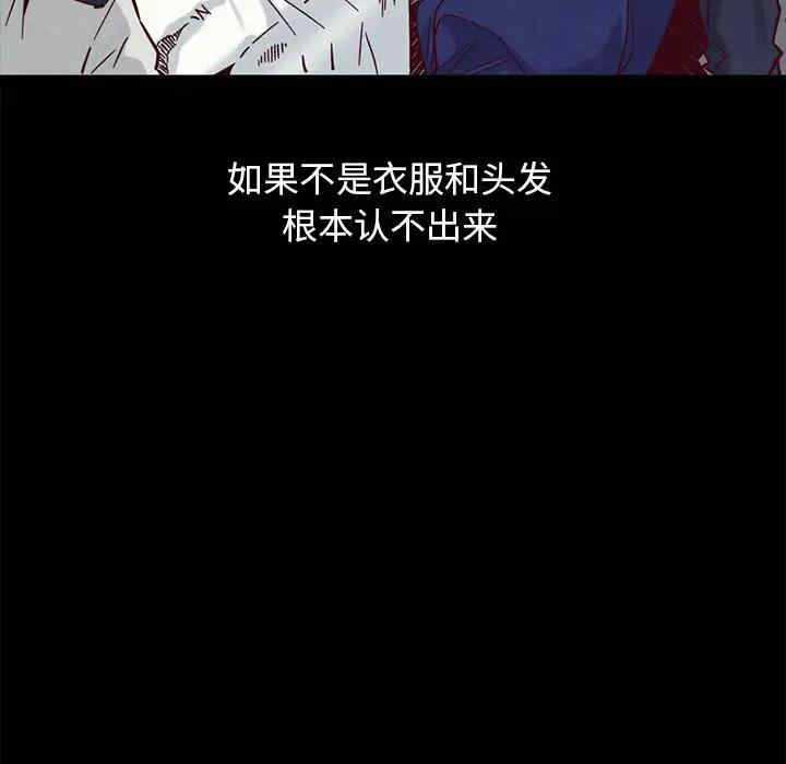 韩国漫画坏血/沉沦韩漫_坏血/沉沦-第44话在线免费阅读-韩国漫画-第144张图片