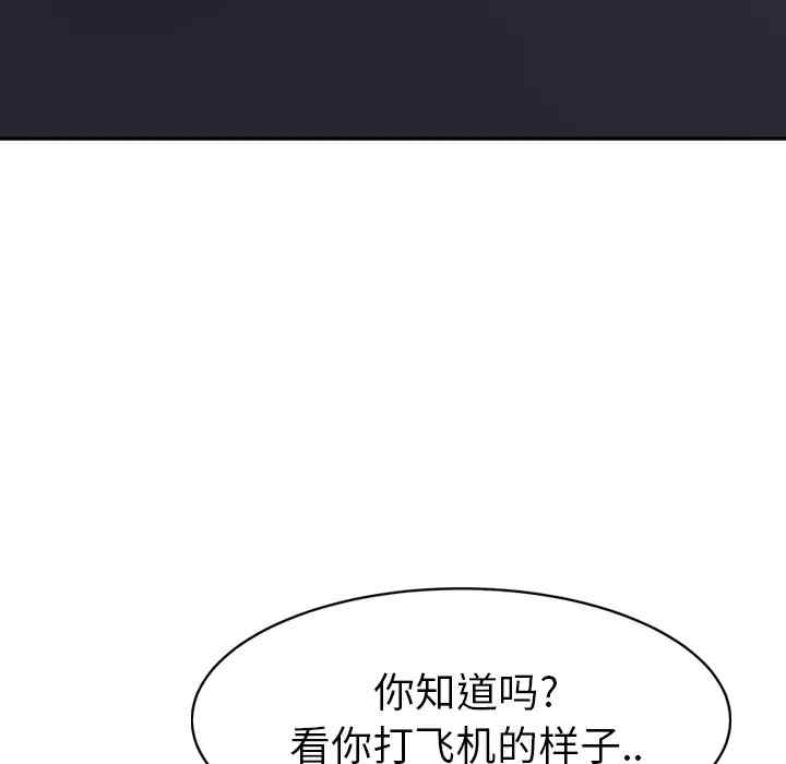 韩国漫画继母韩漫_继母-第23话在线免费阅读-韩国漫画-第71张图片