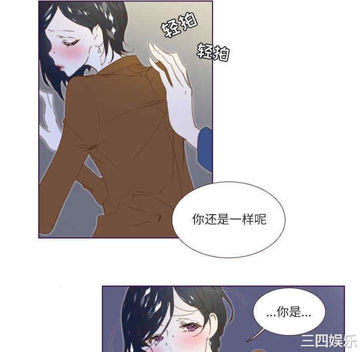 韩国漫画Missing U BAR/姐妹谈心酒吧韩漫_Missing U BAR/姐妹谈心酒吧-第3话在线免费阅读-韩国漫画-第28张图片