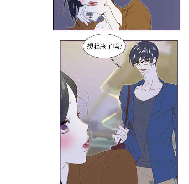 韩国漫画Missing U BAR/姐妹谈心酒吧韩漫_Missing U BAR/姐妹谈心酒吧-第3话在线免费阅读-韩国漫画-第29张图片