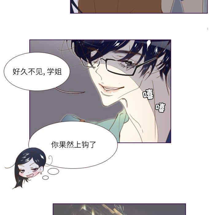 韩国漫画Missing U BAR/姐妹谈心酒吧韩漫_Missing U BAR/姐妹谈心酒吧-第3话在线免费阅读-韩国漫画-第30张图片