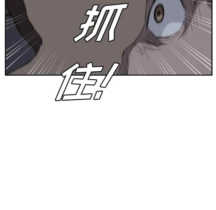 韩国漫画继母韩漫_继母-第31话在线免费阅读-韩国漫画-第23张图片