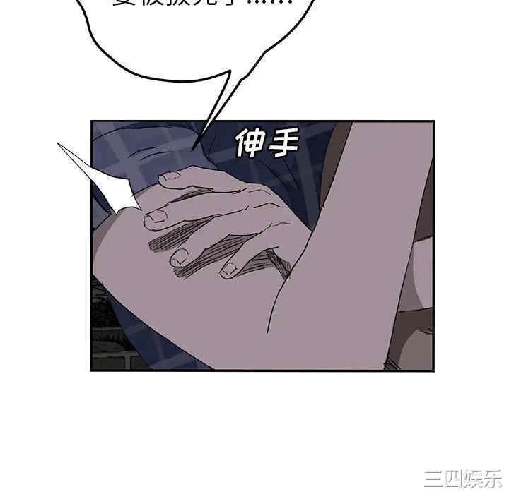 韩国漫画继母韩漫_继母-第31话在线免费阅读-韩国漫画-第28张图片