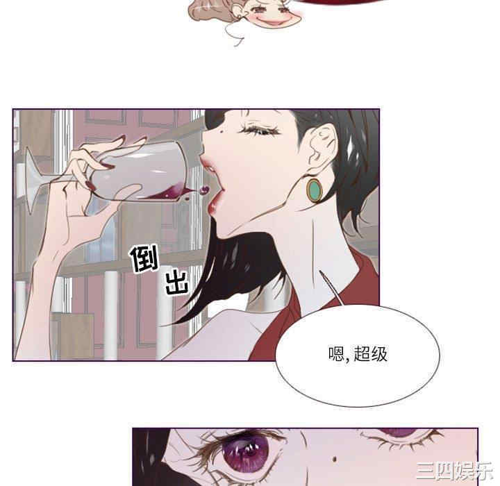 韩国漫画Missing U BAR/姐妹谈心酒吧韩漫_Missing U BAR/姐妹谈心酒吧-第3话在线免费阅读-韩国漫画-第34张图片