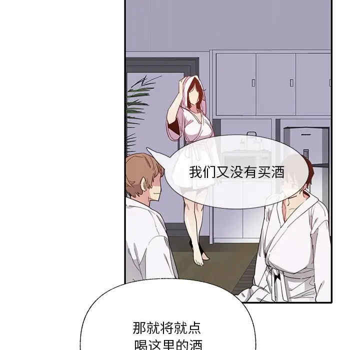 韩国漫画恶母传-1韩漫_(恶母传-第7话在线免费阅读-韩国漫画-第47张图片