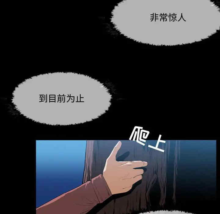 韩国漫画恶劣时代韩漫_恶劣时代-第3话在线免费阅读-韩国漫画-第18张图片