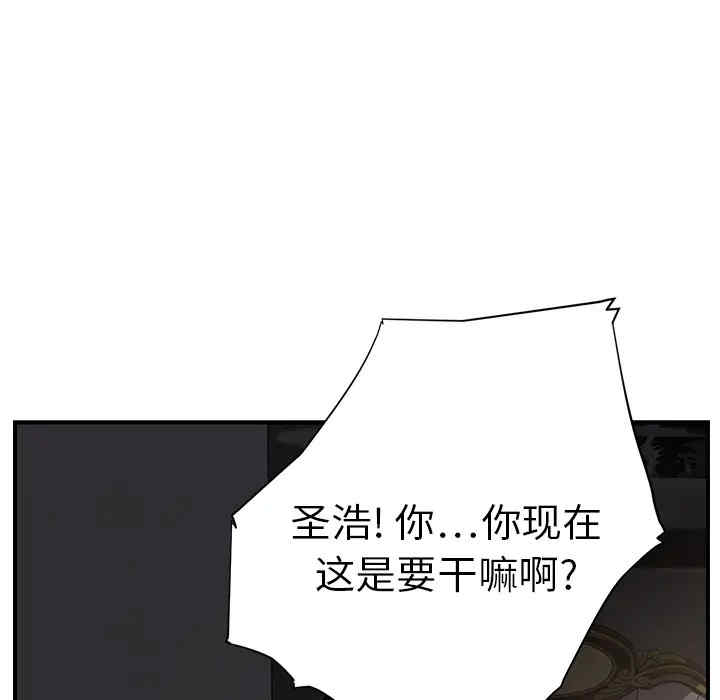 韩国漫画继母韩漫_继母-第13话在线免费阅读-韩国漫画-第133张图片