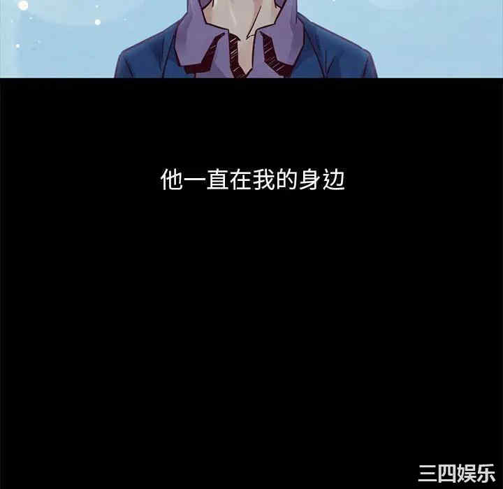 韩国漫画坏血/沉沦韩漫_坏血/沉沦-第44话在线免费阅读-韩国漫画-第148张图片