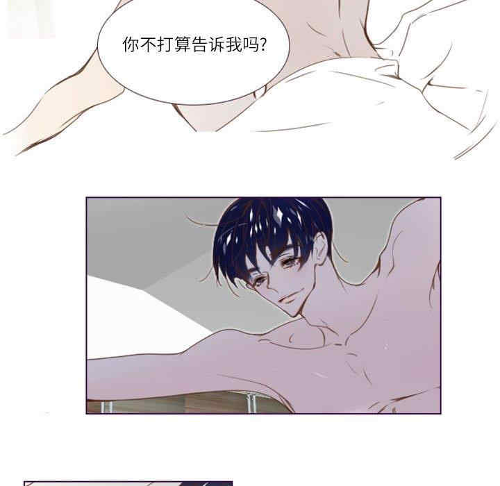 韩国漫画Missing U BAR/姐妹谈心酒吧韩漫_Missing U BAR/姐妹谈心酒吧-第3话在线免费阅读-韩国漫画-第39张图片