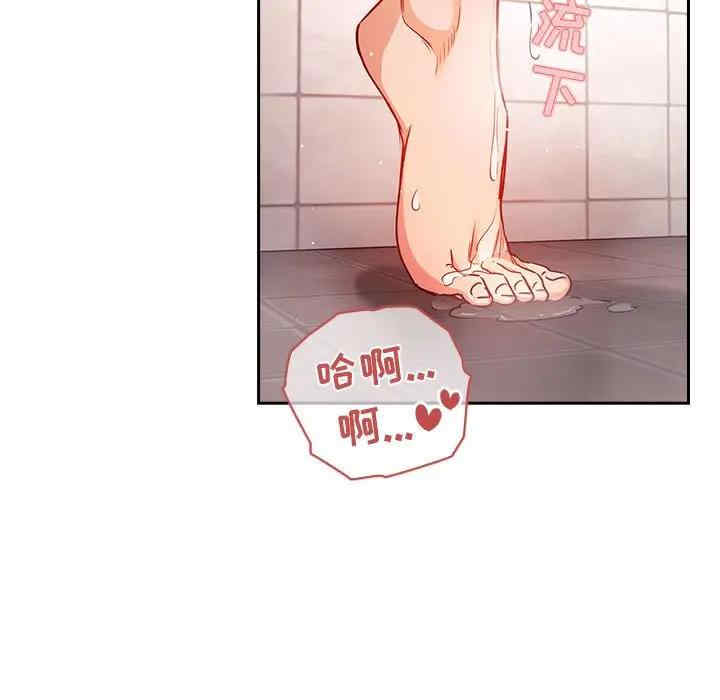 韩国漫画梦幻直播间韩漫_梦幻直播间-第55话在线免费阅读-韩国漫画-第65张图片