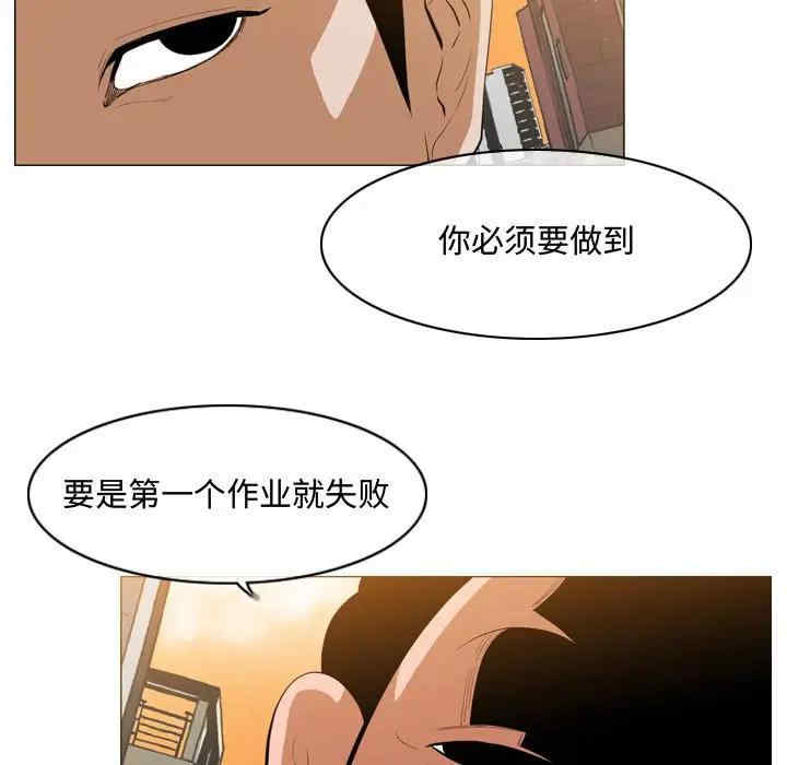 韩国漫画恶劣时代韩漫_恶劣时代-第7话在线免费阅读-韩国漫画-第5张图片