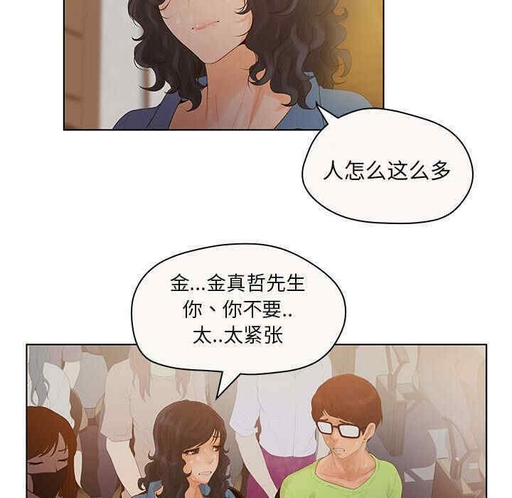 韩国漫画诬告韩漫_诬告-第7话在线免费阅读-韩国漫画-第44张图片