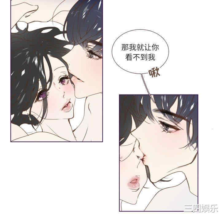 韩国漫画Missing U BAR/姐妹谈心酒吧韩漫_Missing U BAR/姐妹谈心酒吧-第3话在线免费阅读-韩国漫画-第40张图片