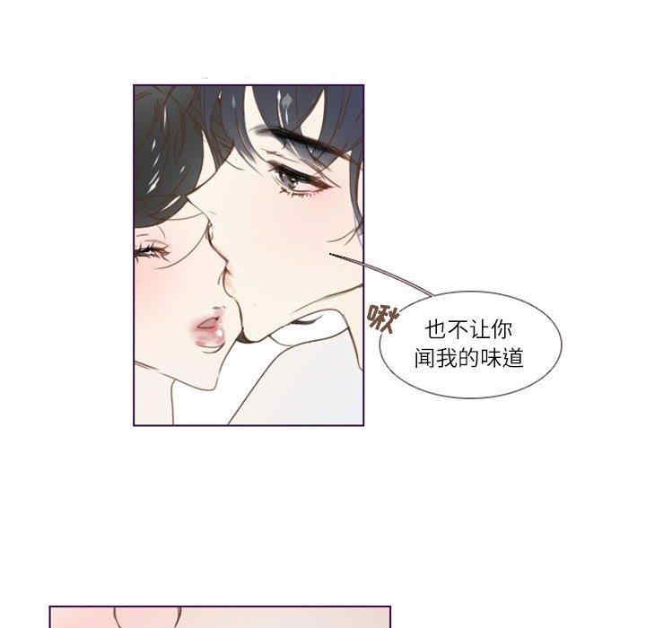 韩国漫画Missing U BAR/姐妹谈心酒吧韩漫_Missing U BAR/姐妹谈心酒吧-第3话在线免费阅读-韩国漫画-第41张图片