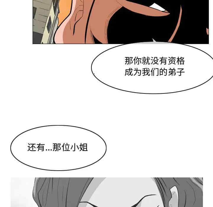 韩国漫画恶劣时代韩漫_恶劣时代-第7话在线免费阅读-韩国漫画-第6张图片