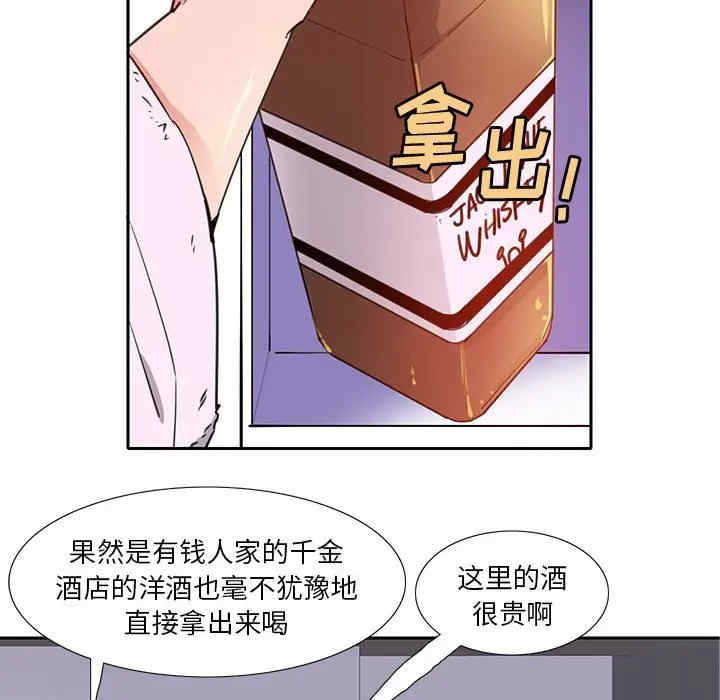 韩国漫画恶母传-1韩漫_(恶母传-第7话在线免费阅读-韩国漫画-第49张图片