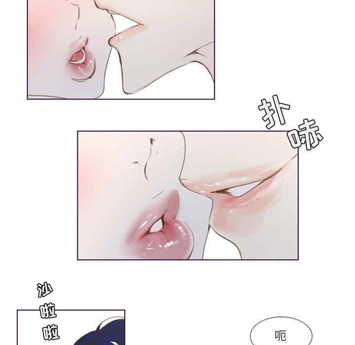 韩国漫画Missing U BAR/姐妹谈心酒吧韩漫_Missing U BAR/姐妹谈心酒吧-第3话在线免费阅读-韩国漫画-第42张图片