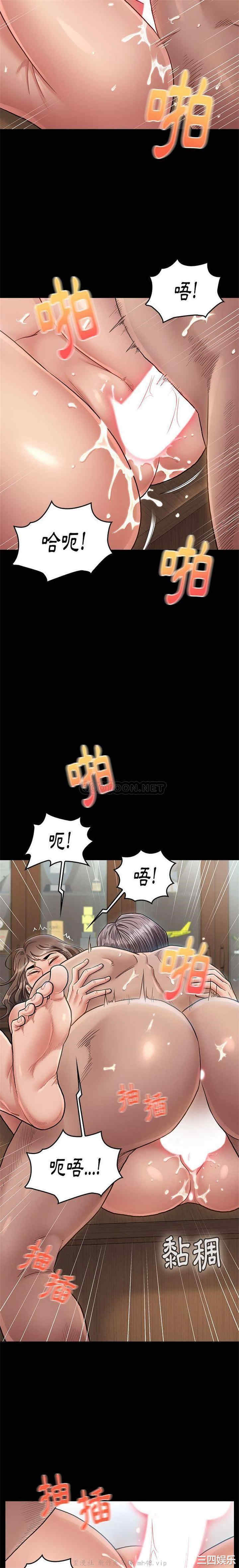 韩国漫画桃花韩漫_桃花-第31话在线免费阅读-韩国漫画-第2张图片