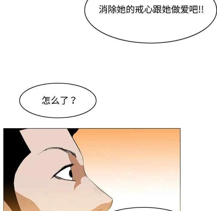 韩国漫画恶劣时代韩漫_恶劣时代-第7话在线免费阅读-韩国漫画-第9张图片