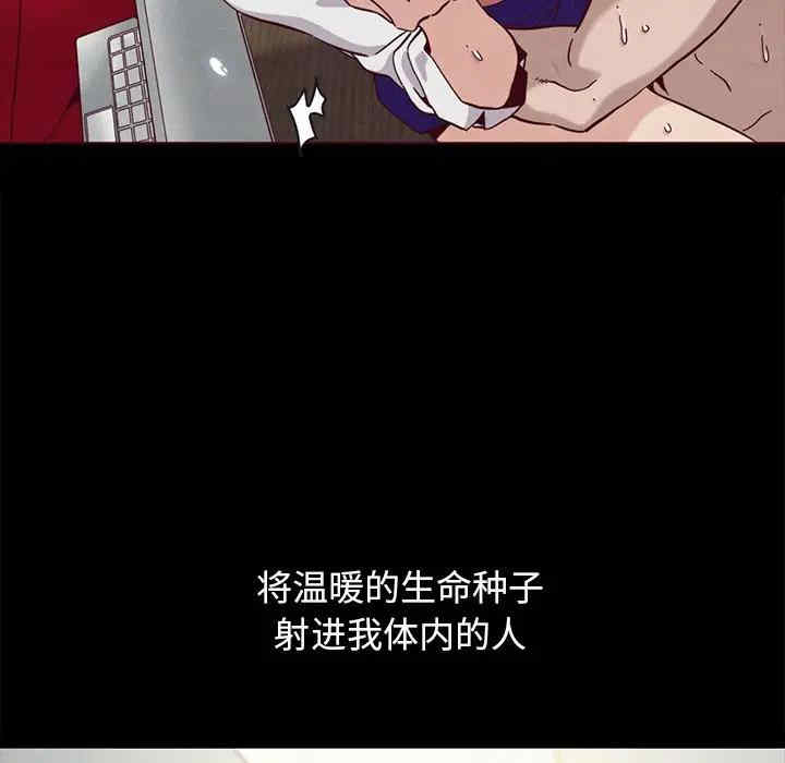韩国漫画坏血/沉沦韩漫_坏血/沉沦-第44话在线免费阅读-韩国漫画-第151张图片